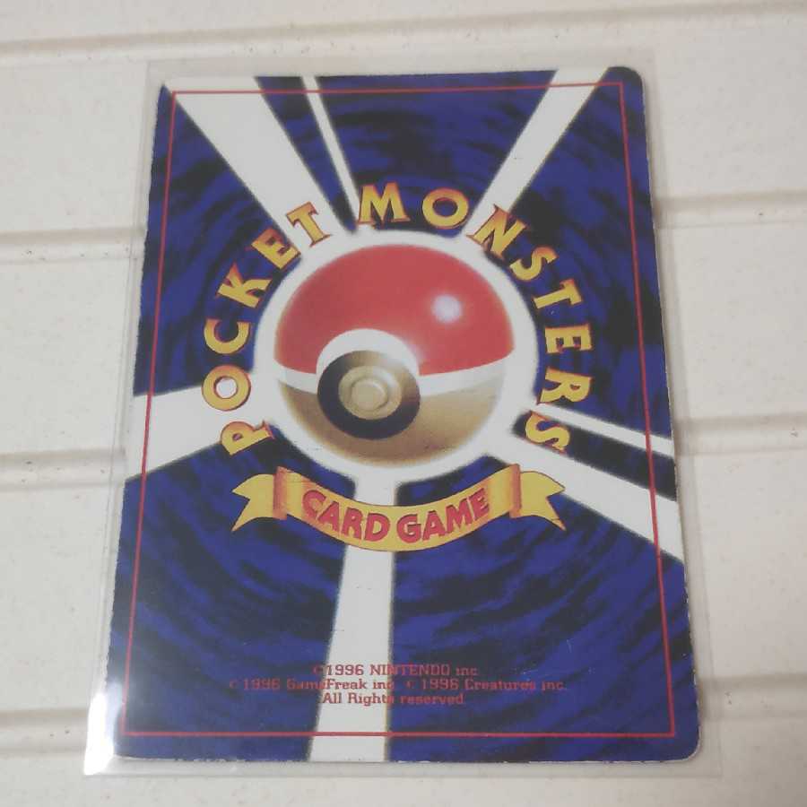 エラー わるいリザードン 旧裏 ポケモンカード 1枚の通販 のんきち