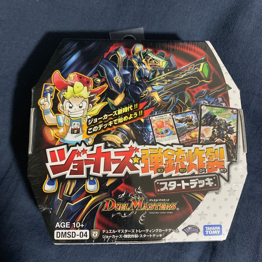 未開封】ジョーカーズ ☆ 弾丸炸裂 スタートデッキ 1枚の通販 べんけろ