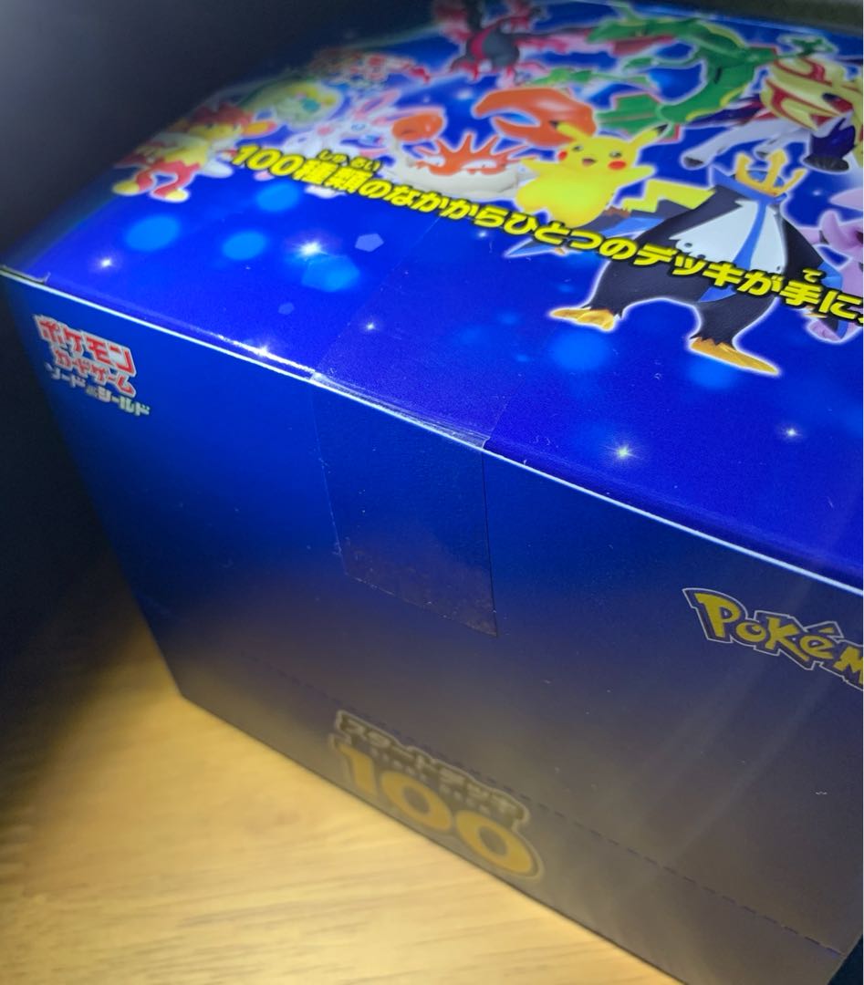入手困難品】スタートデッキ100 10個1box +おまけ 1枚の通販 Lawg