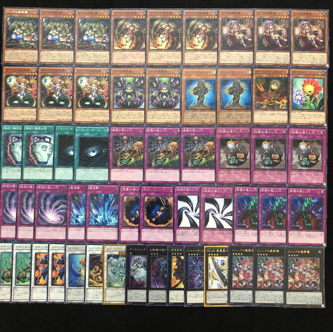 遊戯王 No.22 蟲惑魔 ガチ構築 デッキ40枚＋EX15枚 30枚の通販 さわみ