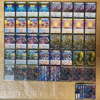 追跡あり匿名配送】5c蒼龍 5cディスペクター 微高レート 構築済み