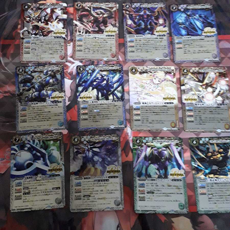 十二宮Xレアセット 1枚の通販 飯倍下胃（1139002101） | magi