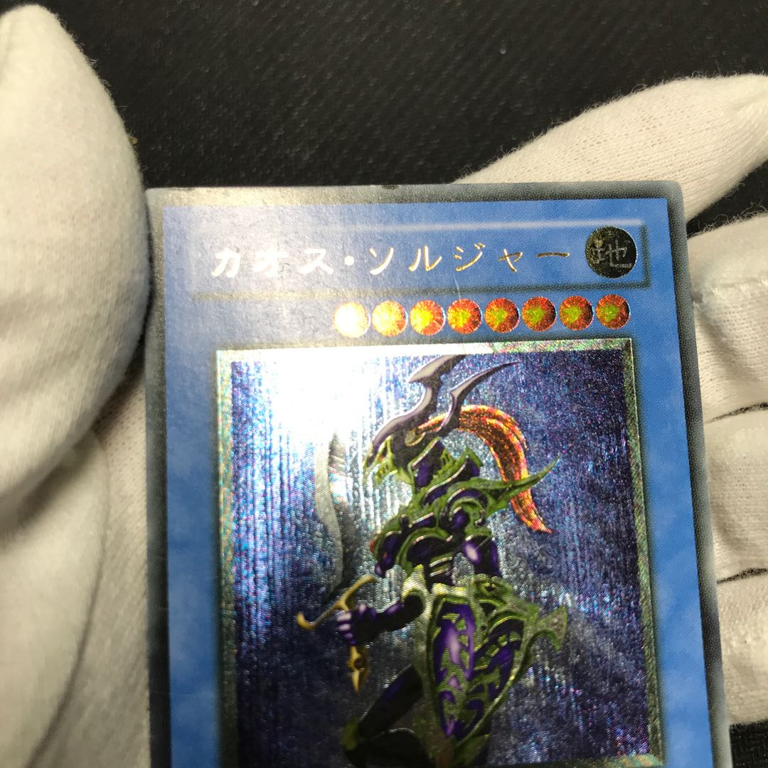 カオス・ソルジャー レリーフ 黄金騎士【良品】 1枚の通販 レッド