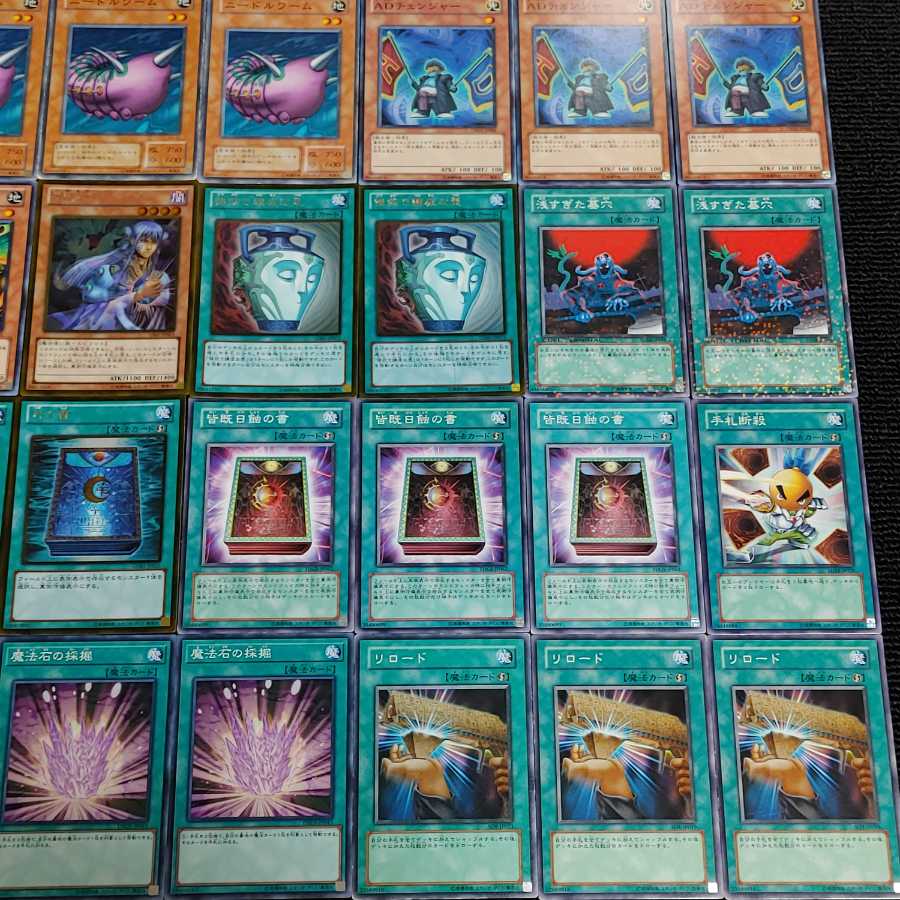 遊戯王【z11】 デッキ破壊デッキ 1枚の通販 DD（1431519421） | magi