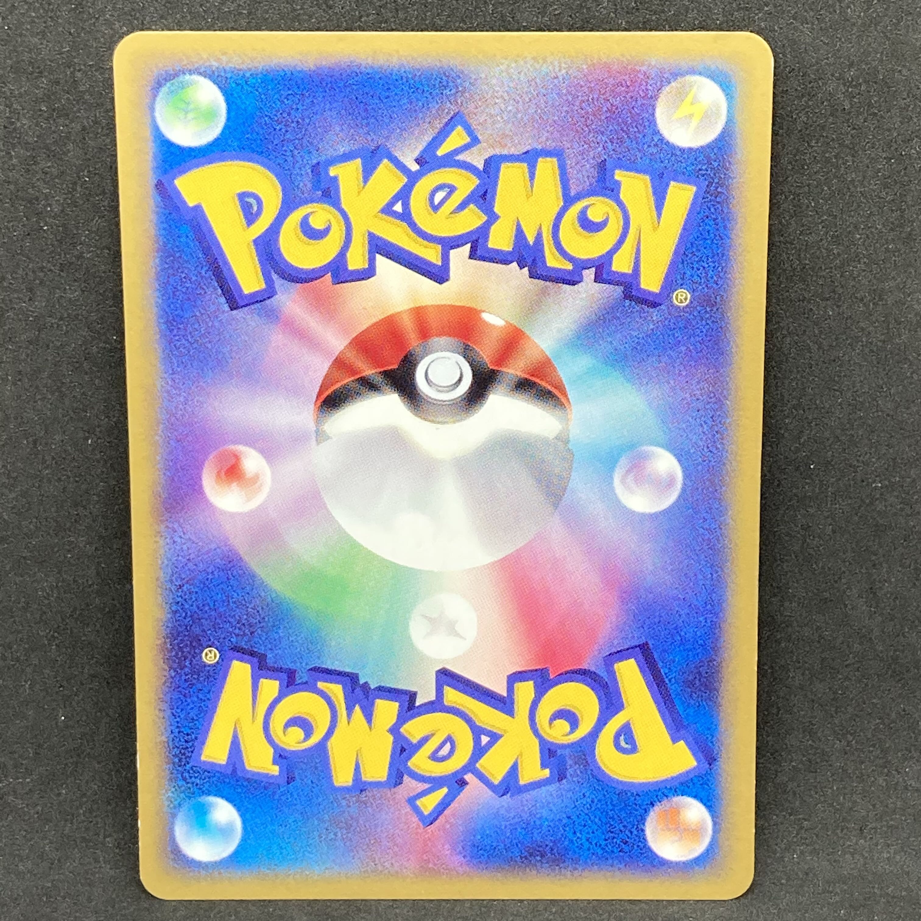 ポケモンカードe ミュウ マクドナルド プロモ 1枚の通販 希少商品取扱