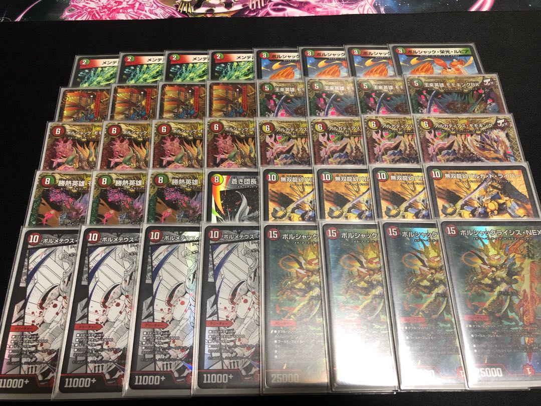 デュエマ 赤緑連ドラ 1枚の通販 灰猫たまゆら（954638295） | magi