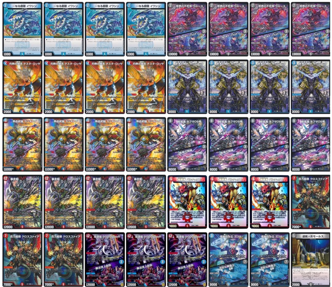 おまけ付】アウトレイジ墓地ソース デッキ 1枚の通販 ぐーと