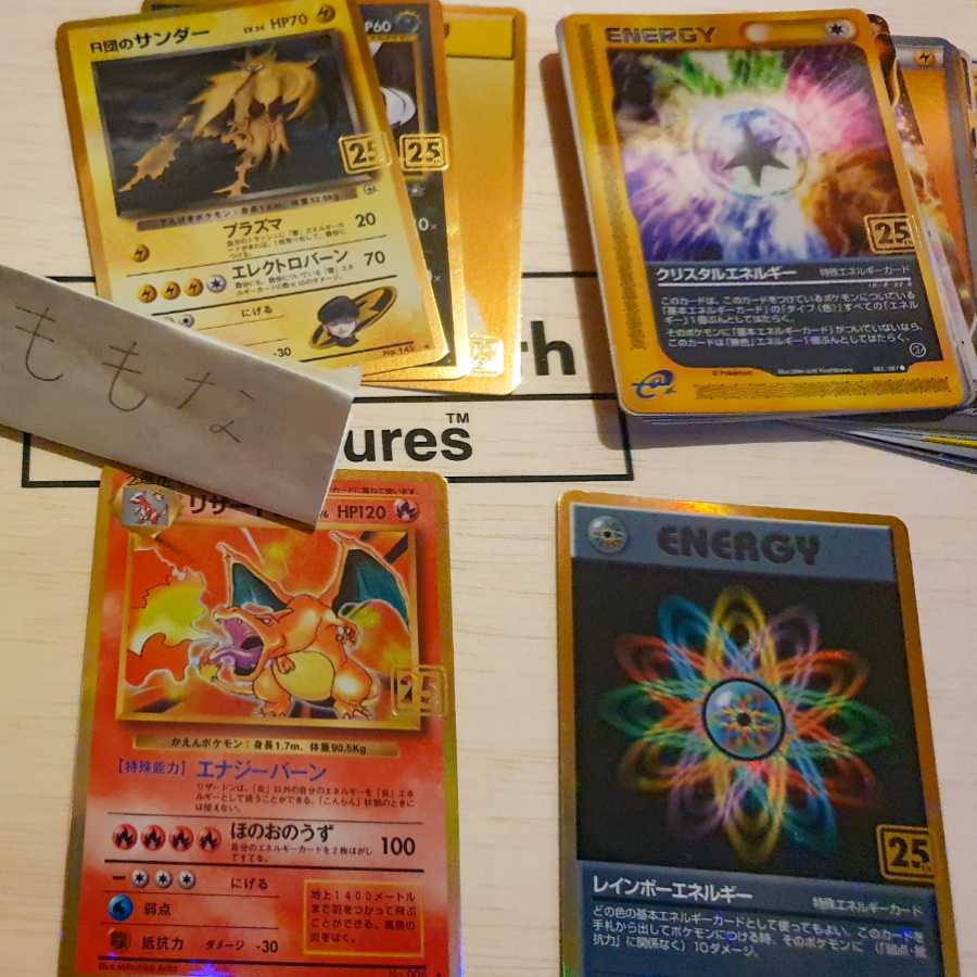 ポケモンカード クリーチャーズデッキ 25th プロモ ユクシー ポケモン