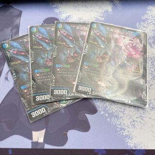 デドダム 4枚」の激安通販 | magi