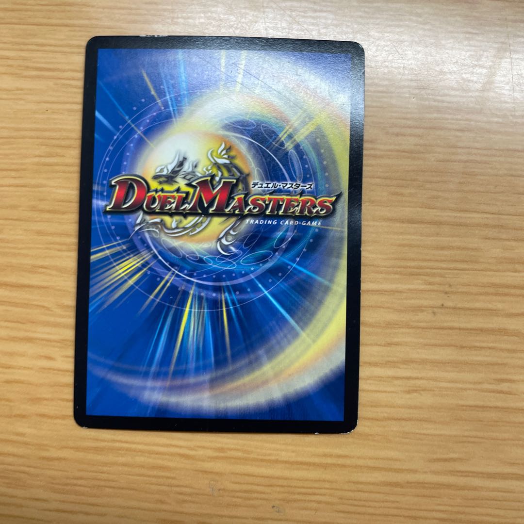 ゴゴゴブランド 轟轟轟ブランド 1枚の通販 が （564907405） | magi