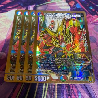 切札勝太&カツキング -熱血の物語- 4枚」の激安通販 | magi