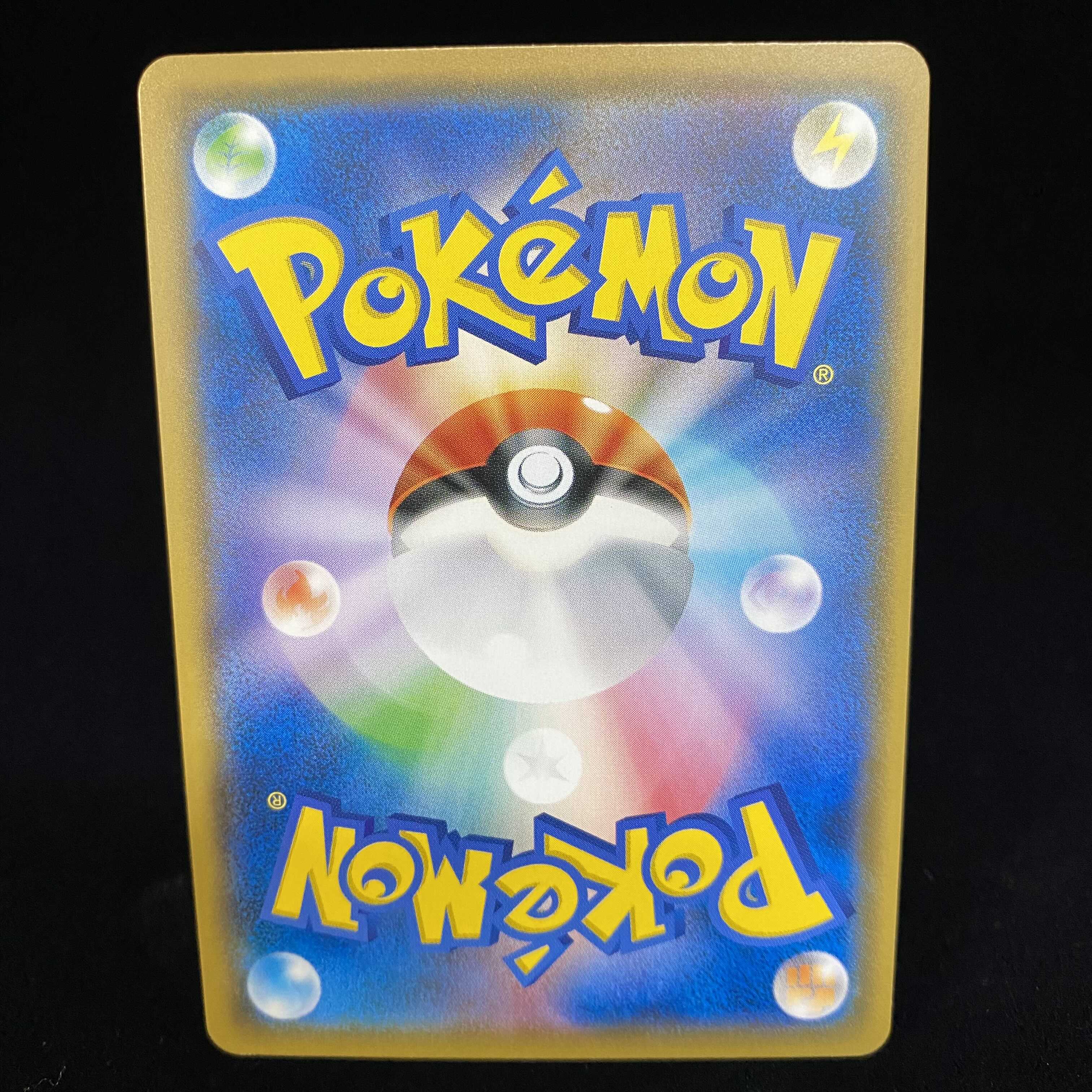 ボスごっこピカチュウ フレア団 PROMO 196/SM-P 1枚の通販 BOOKOFF横浜