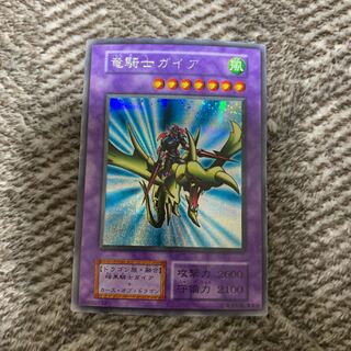 竜騎士ガイア 初期」の激安通販 | magi