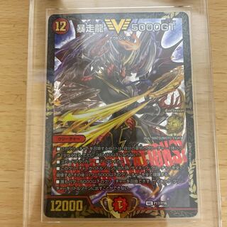 暴走龍 5000GT プロモ 1枚の通販 ブラック プロフ必読（86139447） | magi