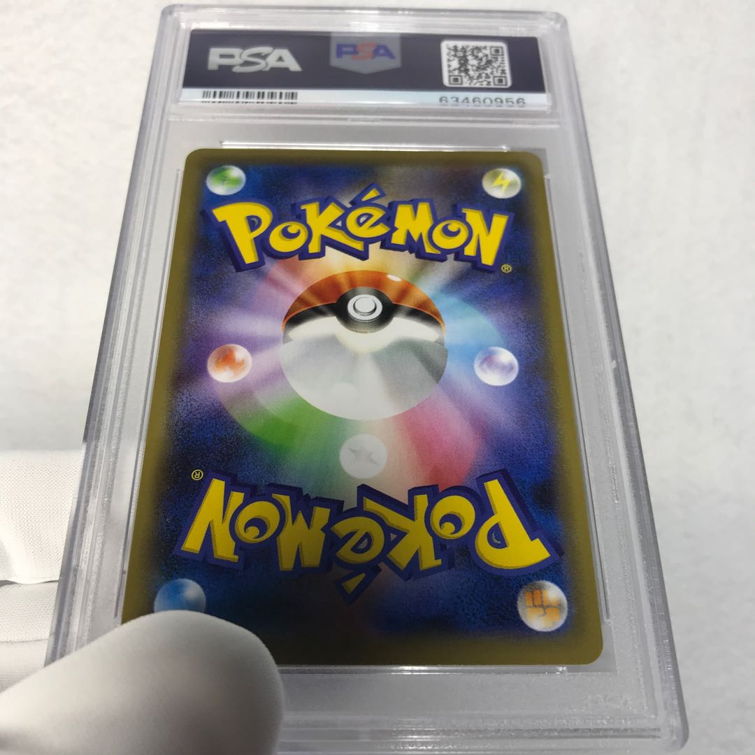 PSA鑑定済み】ポケモンカード リザードンVMAX SSR PSA10 1枚の通販