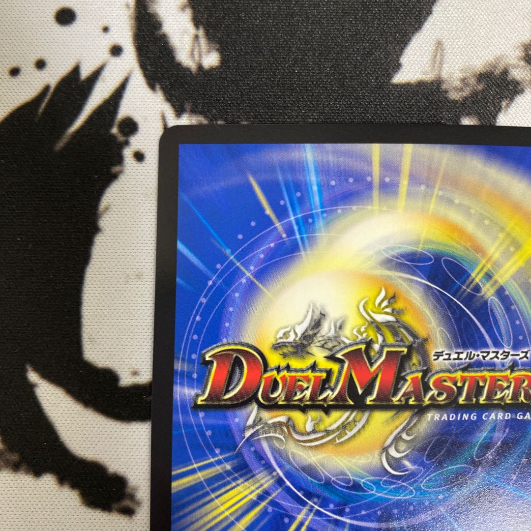 禁断英雄 モモキングダムX(20thSPゴールドレア仕様) 1枚の通販 月兎@早