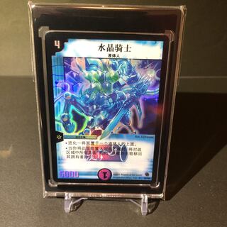 クリスタル・パラディン」の激安通販 | magi