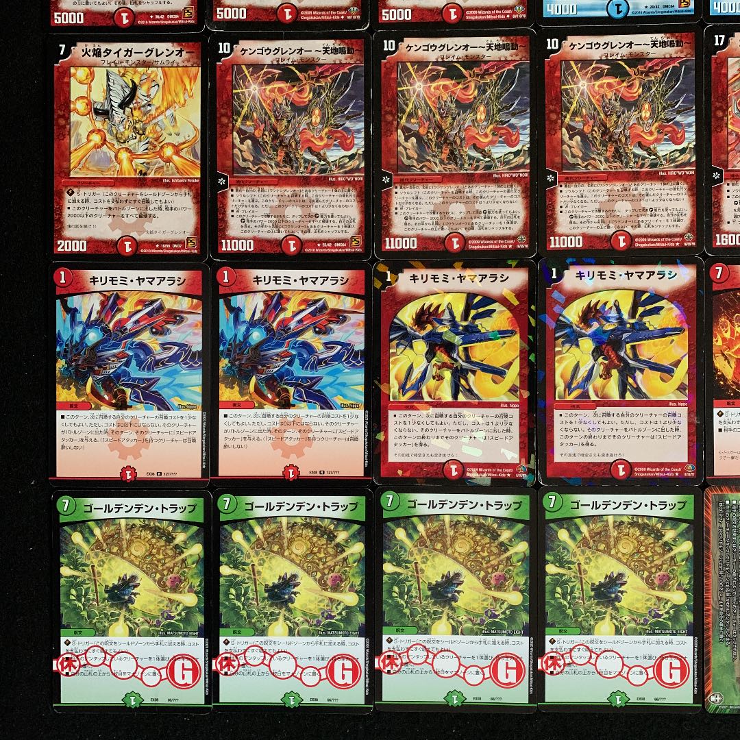 デュエマ No.204 ガチ構築 成長ケングレンオー デッキ40枚 30枚の通販