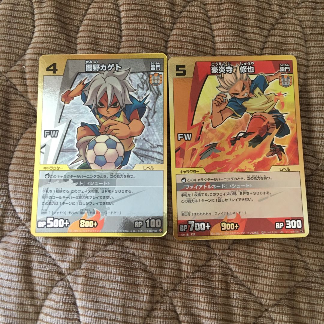 イナズマイレブンTCG2枚 2枚の通販 mari（1607272580） | magi