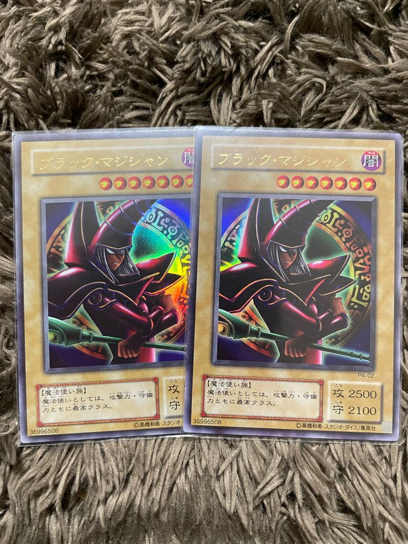 ブラックマジシャン パンドラ2枚 2枚の通販 ポン@即購入歓迎