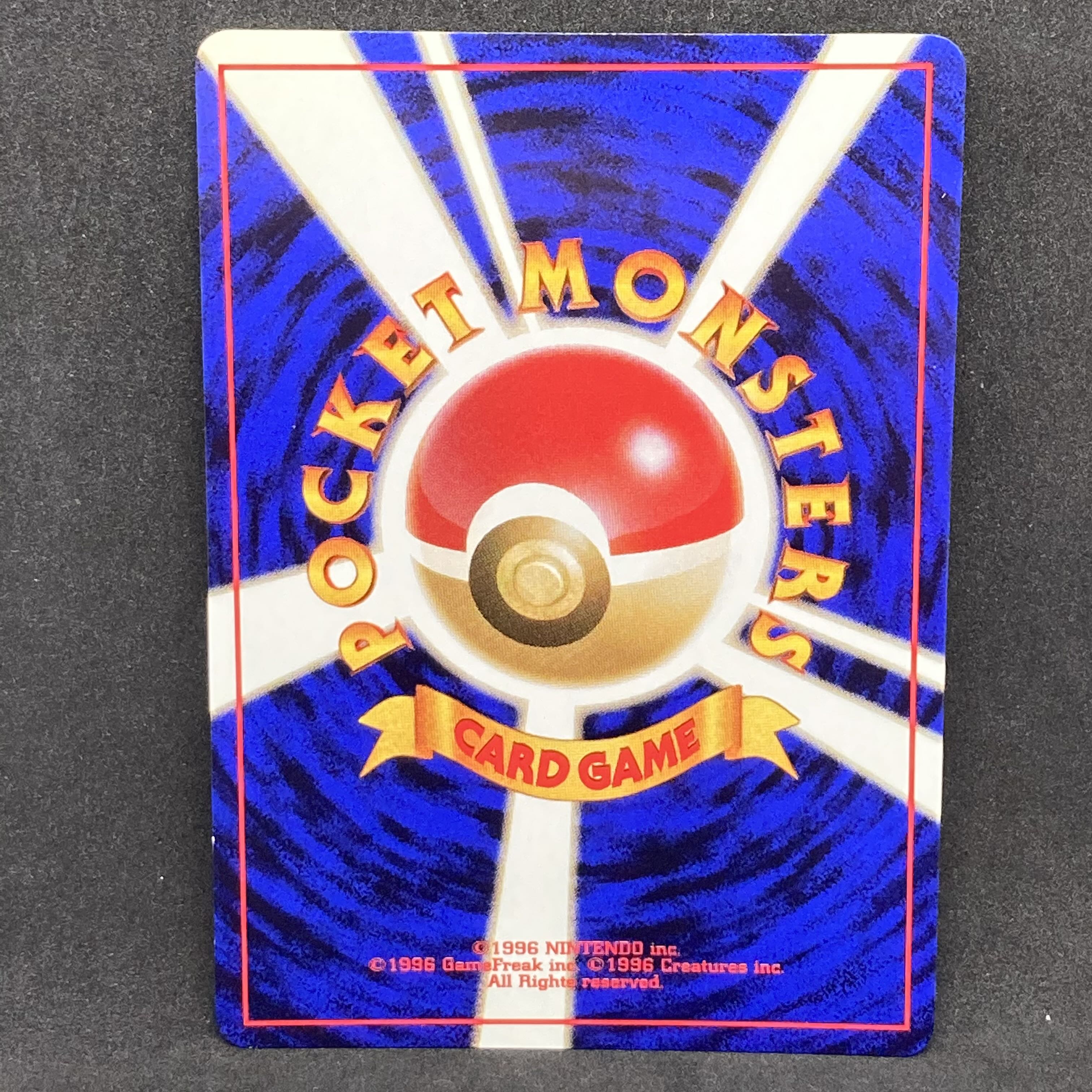 ポケモンカード 旧裏面 ゲンガー 1枚の通販 希少商品取扱店