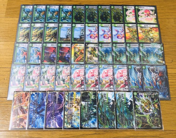 緑単サソリス デュエルマスターズ デッキ 1枚の通販 みな（1246173234