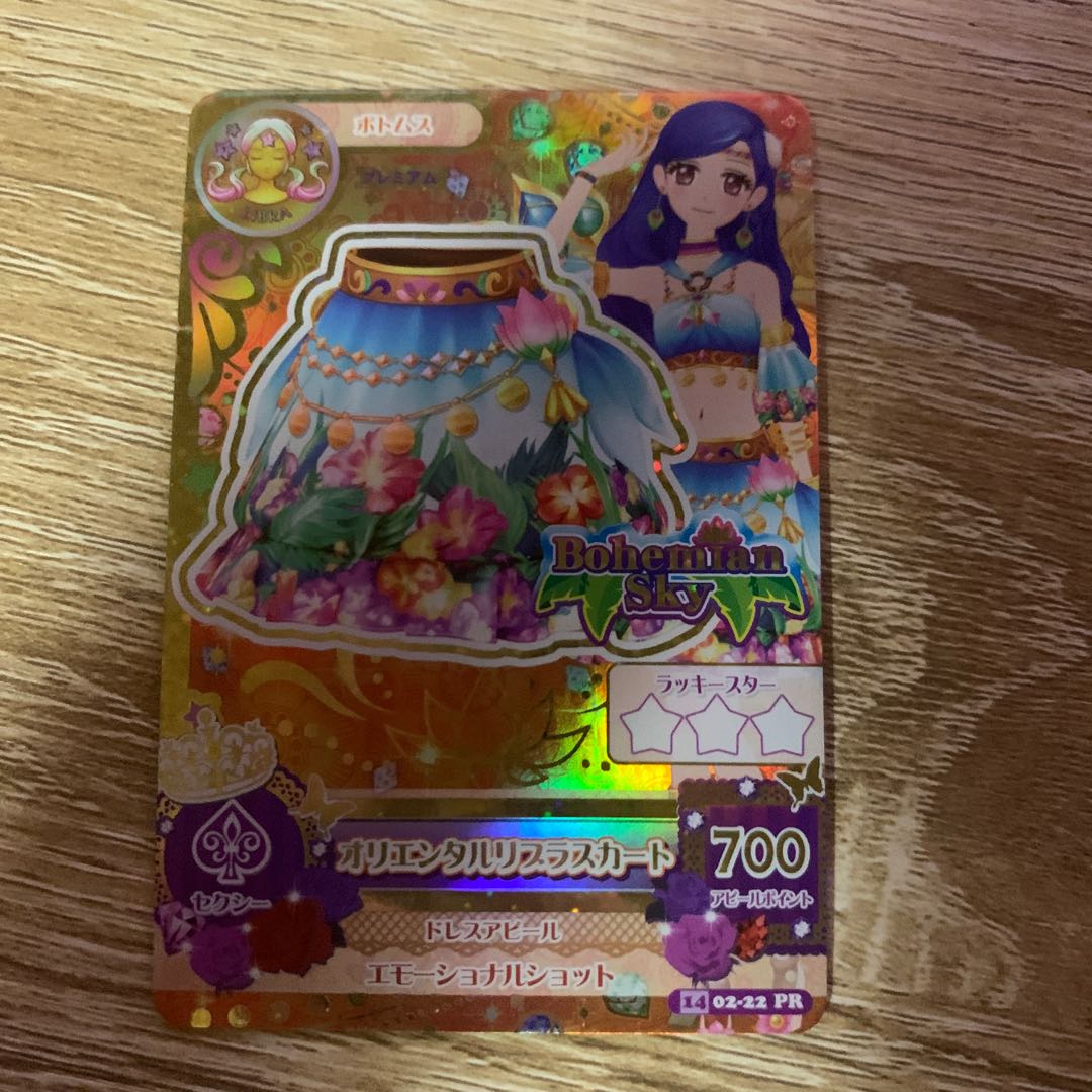 アイカツカード プレミアム 1枚の通販 ♡♡（326844933） | magi