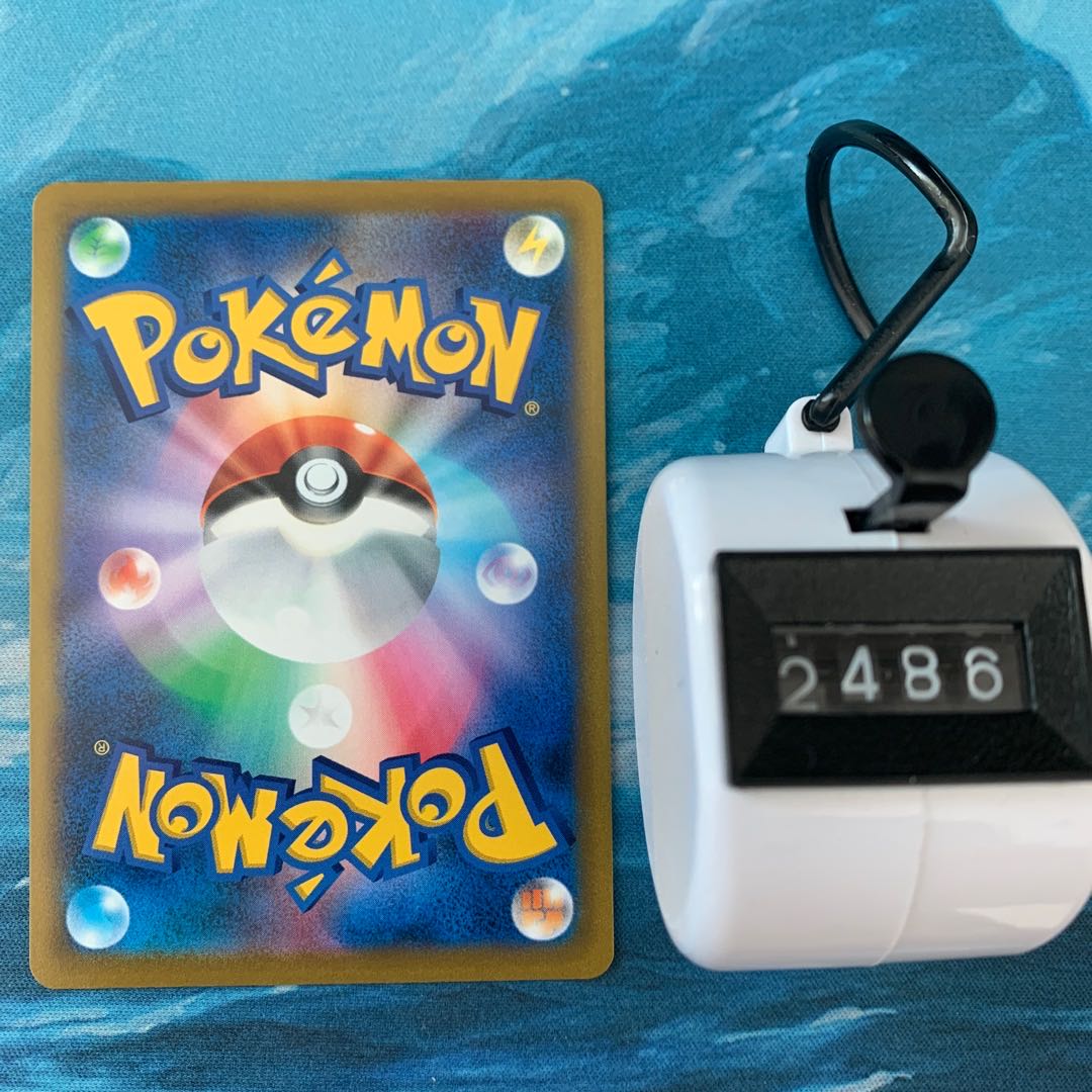 ポケカ 3枚 ゴウカザル R 3枚の通販 こば屋（1197491681） | magi