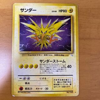 ポケモンカード旧裏 サンダー 星あり 1枚の通販 yuta（14936712） | magi