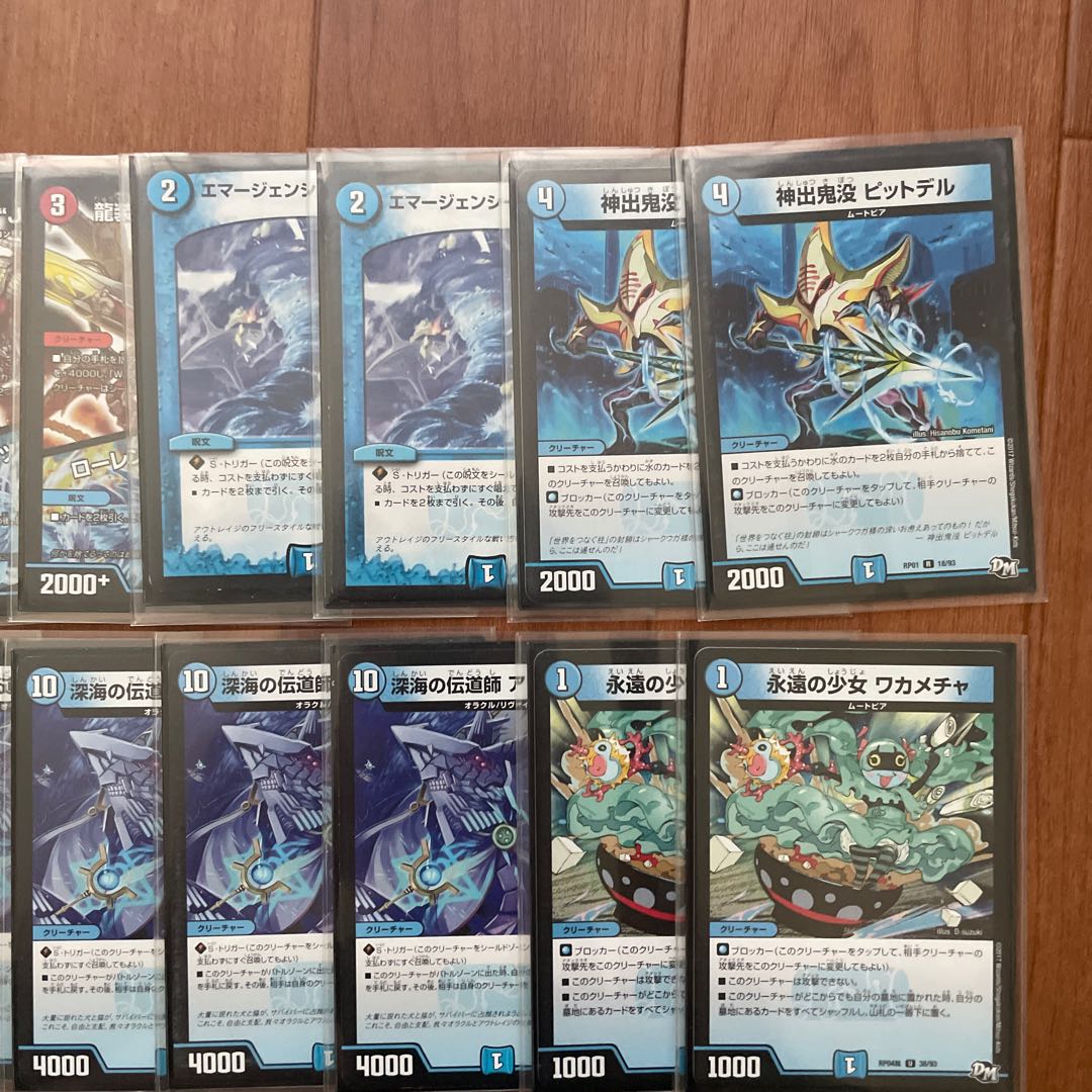 デフォーマーロック 1枚の通販 蚊。（1697420505） | magi