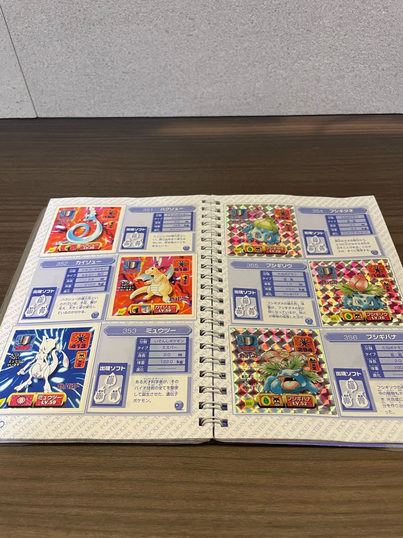 ポケモンシール列伝パーフェクトアルバム 1枚の通販 kosk092