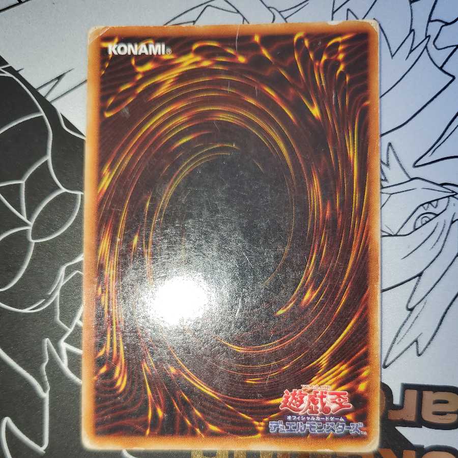 ブラック・マジシャン 2期 ウルトラ 状態激悪 1枚の通販 販売終了