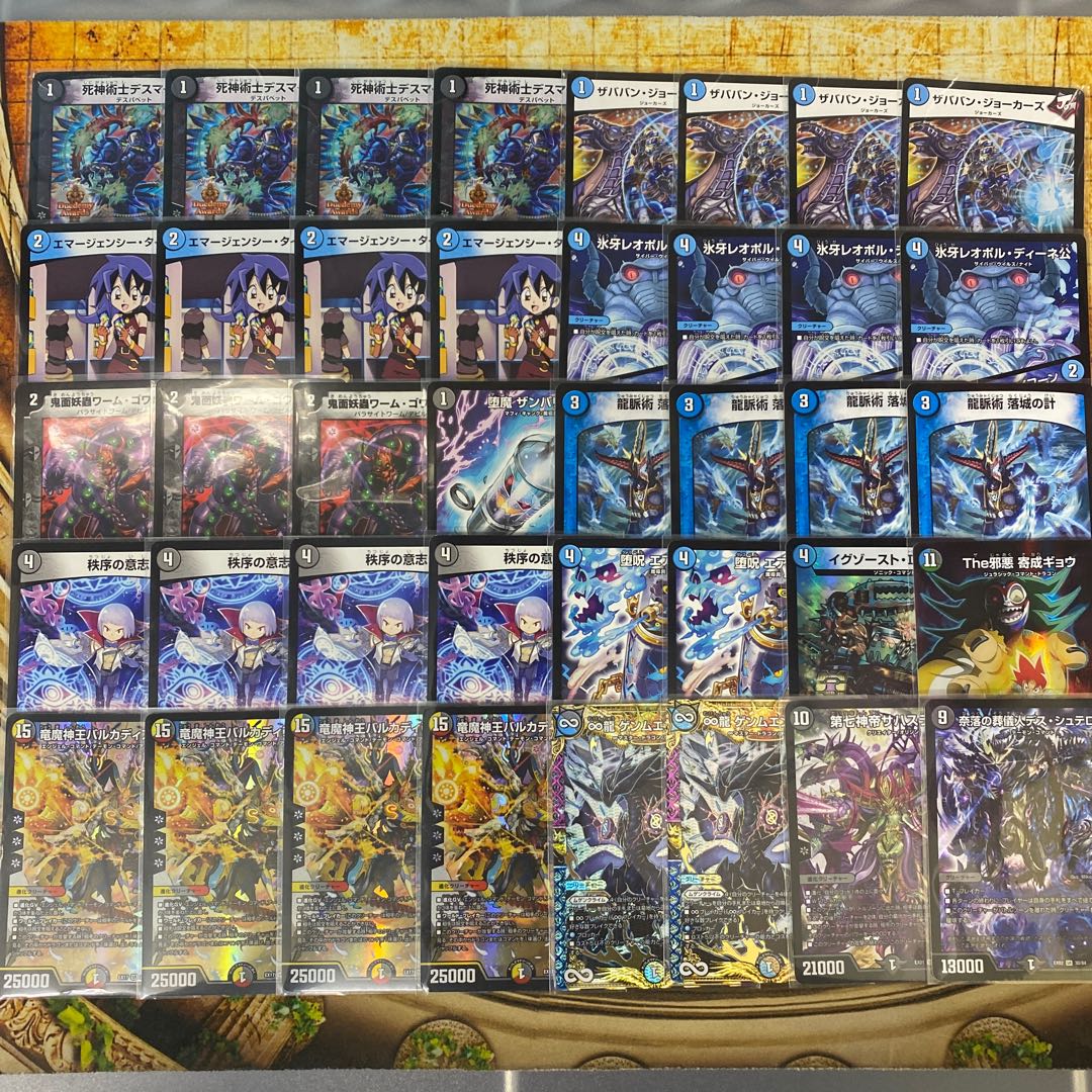 青黒墓地退化 デッキ 1枚の通販 flat-工房秋葉原店（1730211242） | magi