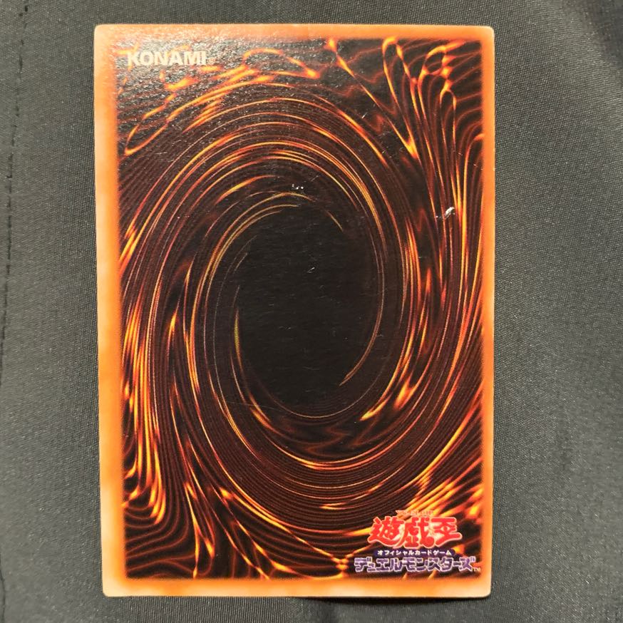 遊戯王 エラー品 枠ズレ大エラー 初期 青眼の白龍 ブルーアイズ