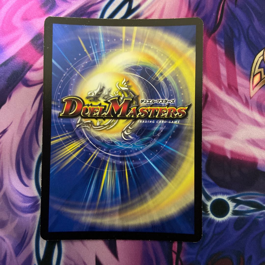 ボルメテウス・サファイア・ドラゴン 初期版 1枚の通販 ねむ（44169946