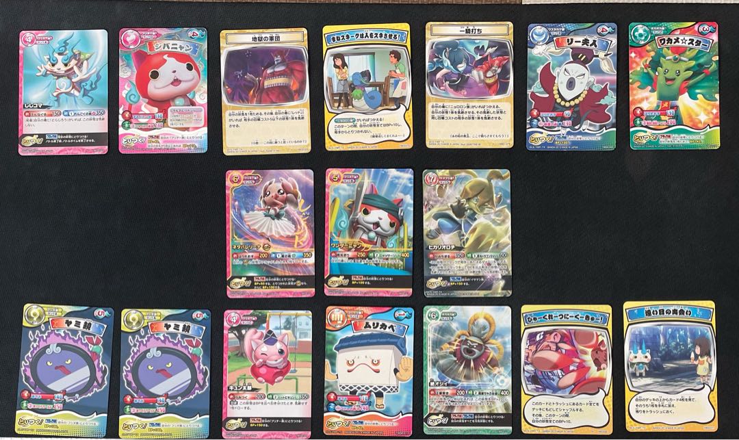 妖怪ウォッチとりつきカードバトル 1枚の通販 しんりゅう太