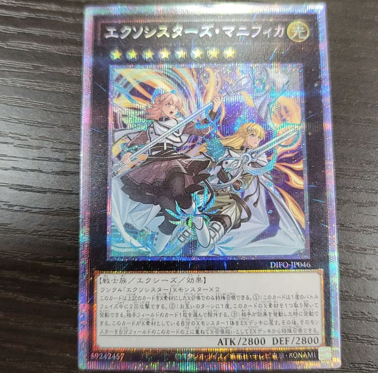 エクソシスターズ・マニフィカ プリズマティックシークレットレア 1枚