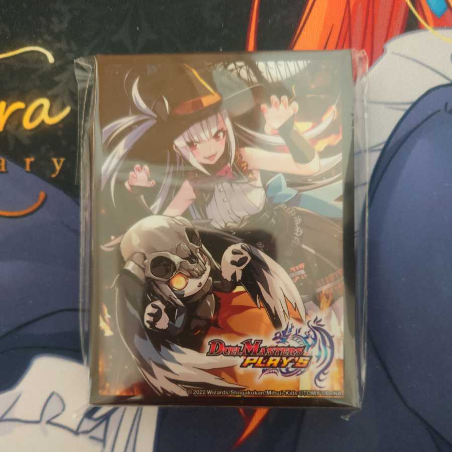 デュエプレ スリーブ ルカ 未開封 デュエプレ スリーブ ルカ 未開封