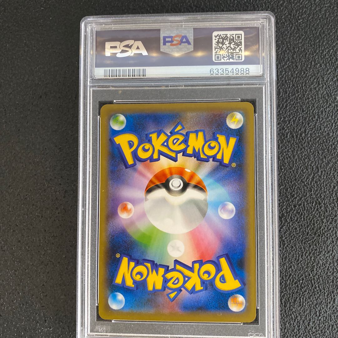 PSA10 メタモン VMAX 色違い 2020 324/190 SSR 1枚の通販 ポケ