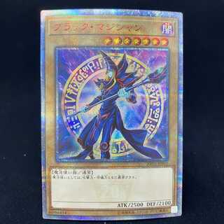 ブラック・マジシャン(絵違い) 20thシークレットレア 1枚の通販 土日祝