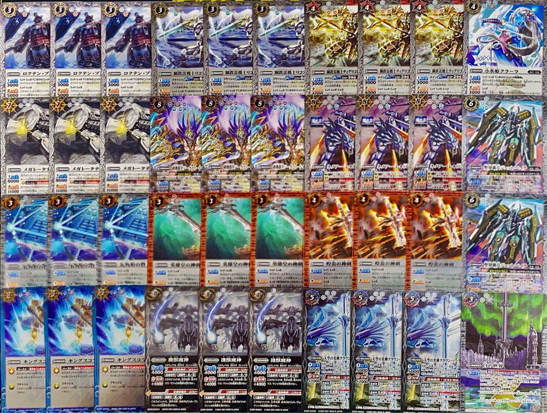 バトスピ 赤白コン バーストコン デッキ 1枚の通販 ゲドウ・スグル