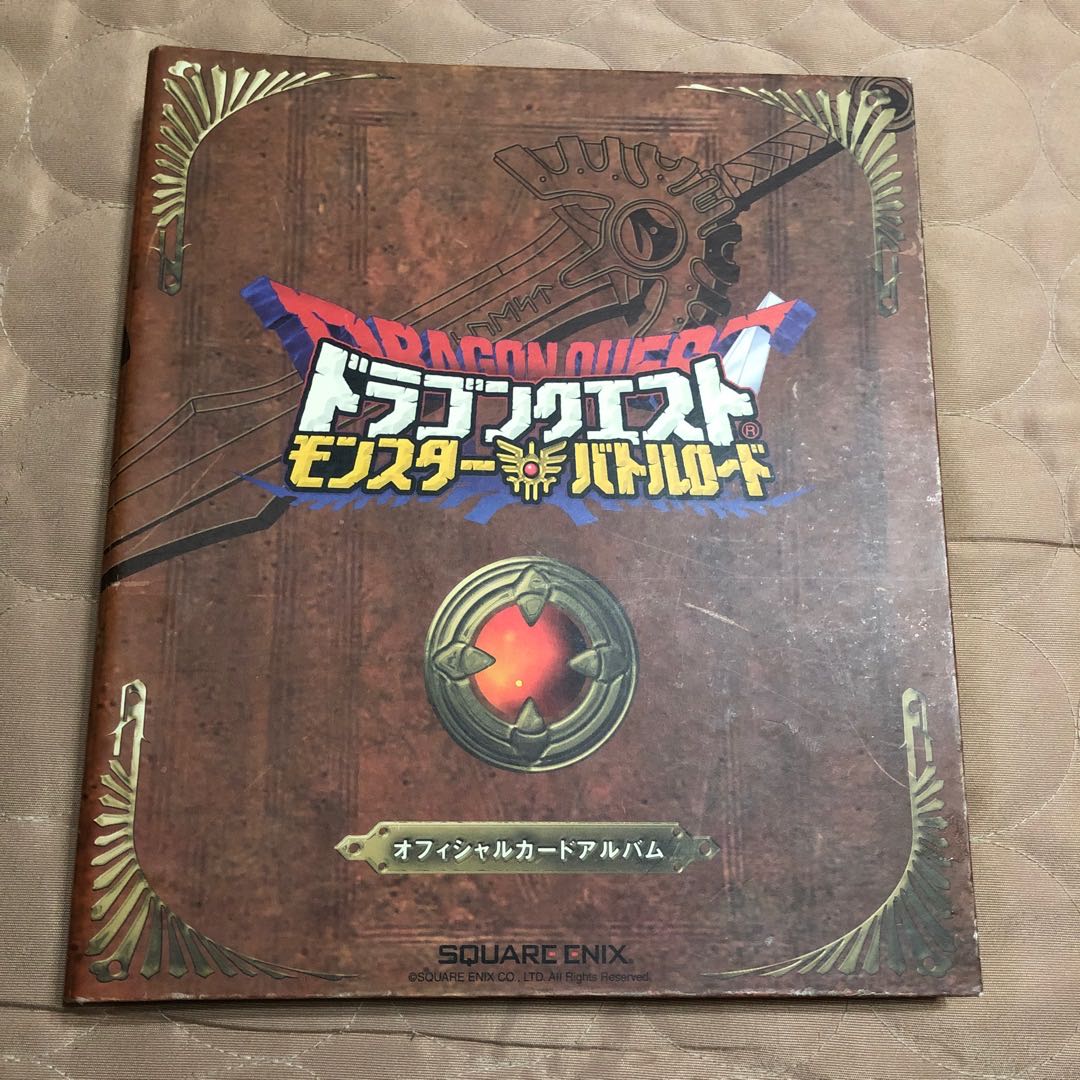 ドラゴンクエスト モンスターバトルロード ファイルセットの通販