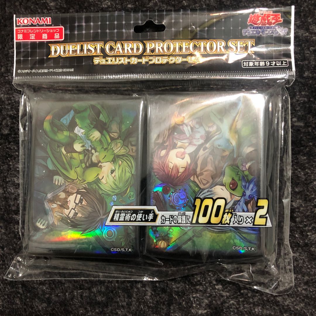 四霊使い スリーブの通販 あああ（781488639） | magi