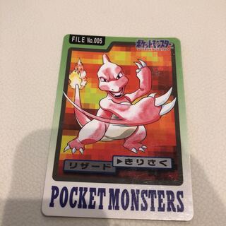 リザード ポケモンカードダス バンダイ 1枚の通販 むぅ（2098246708