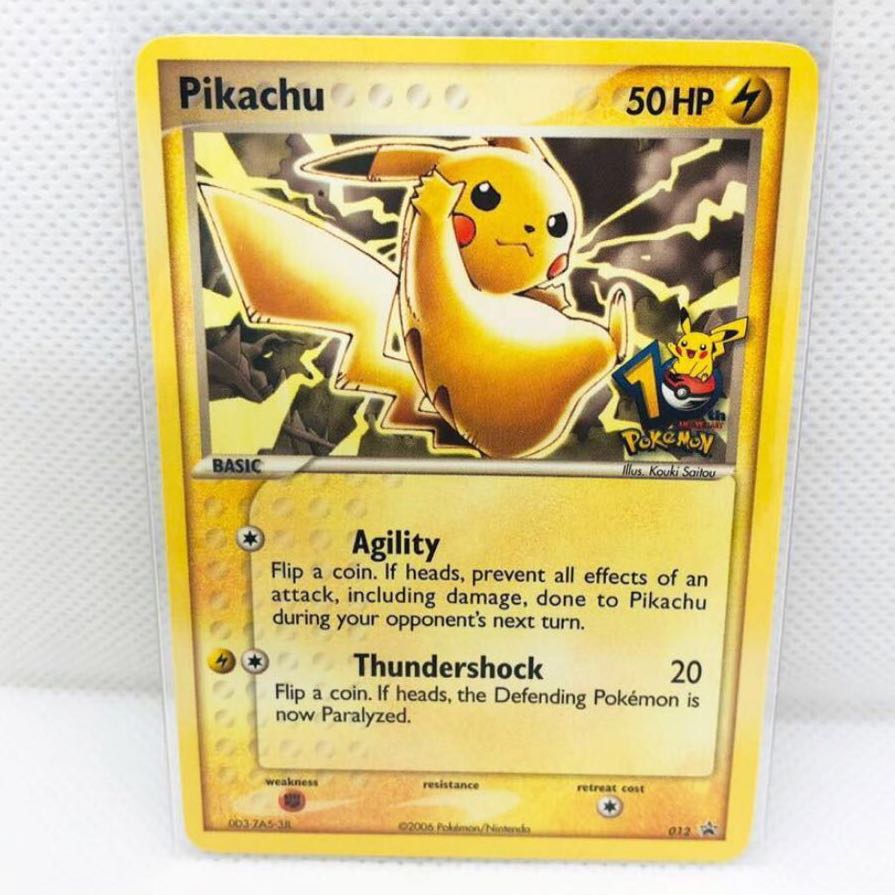 ポケモンカード 英語版 ピカチュウ 10周年プロモカード 1枚の通販 TCG