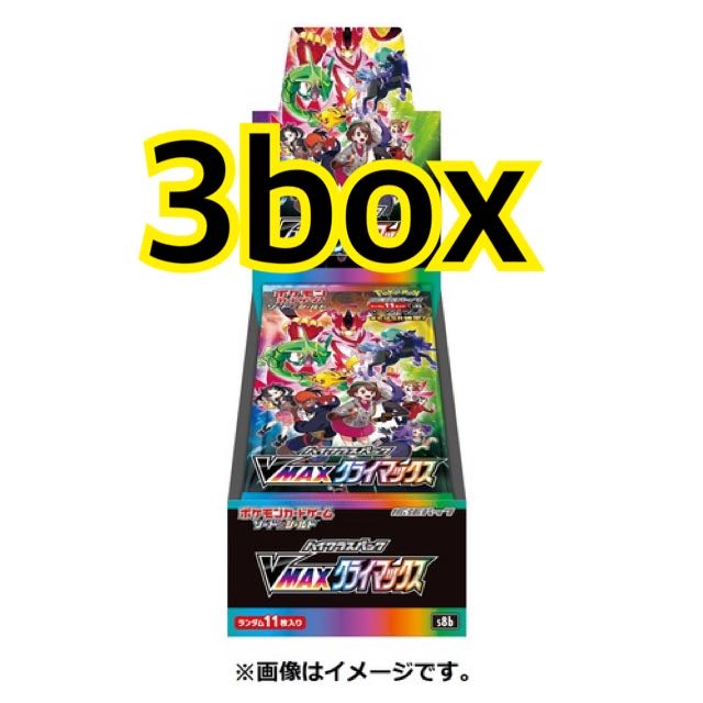 ポケモン ハイクラスパック Vmaxクライマックス 1枚の通販 ポケモン