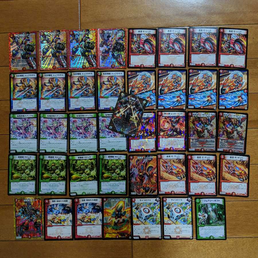 初心者向け！ 格安 赤緑バイク デッキ 1枚の通販 かつのんしん