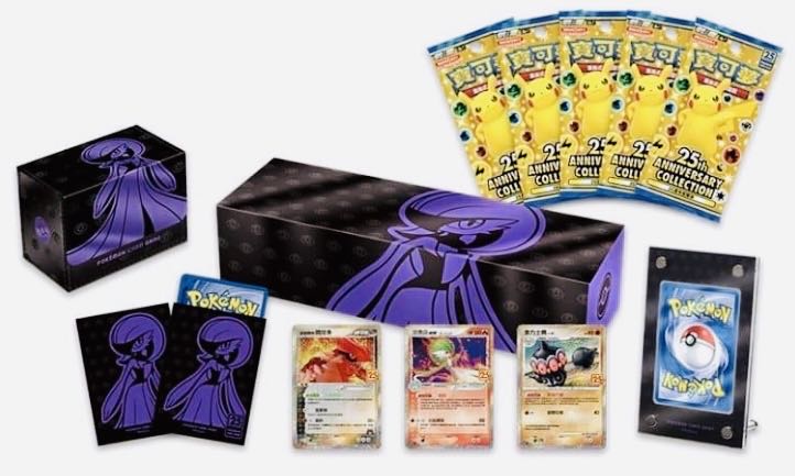 ポケモン25周年記念 コレクションボックス「サーナイト」 1枚の通販