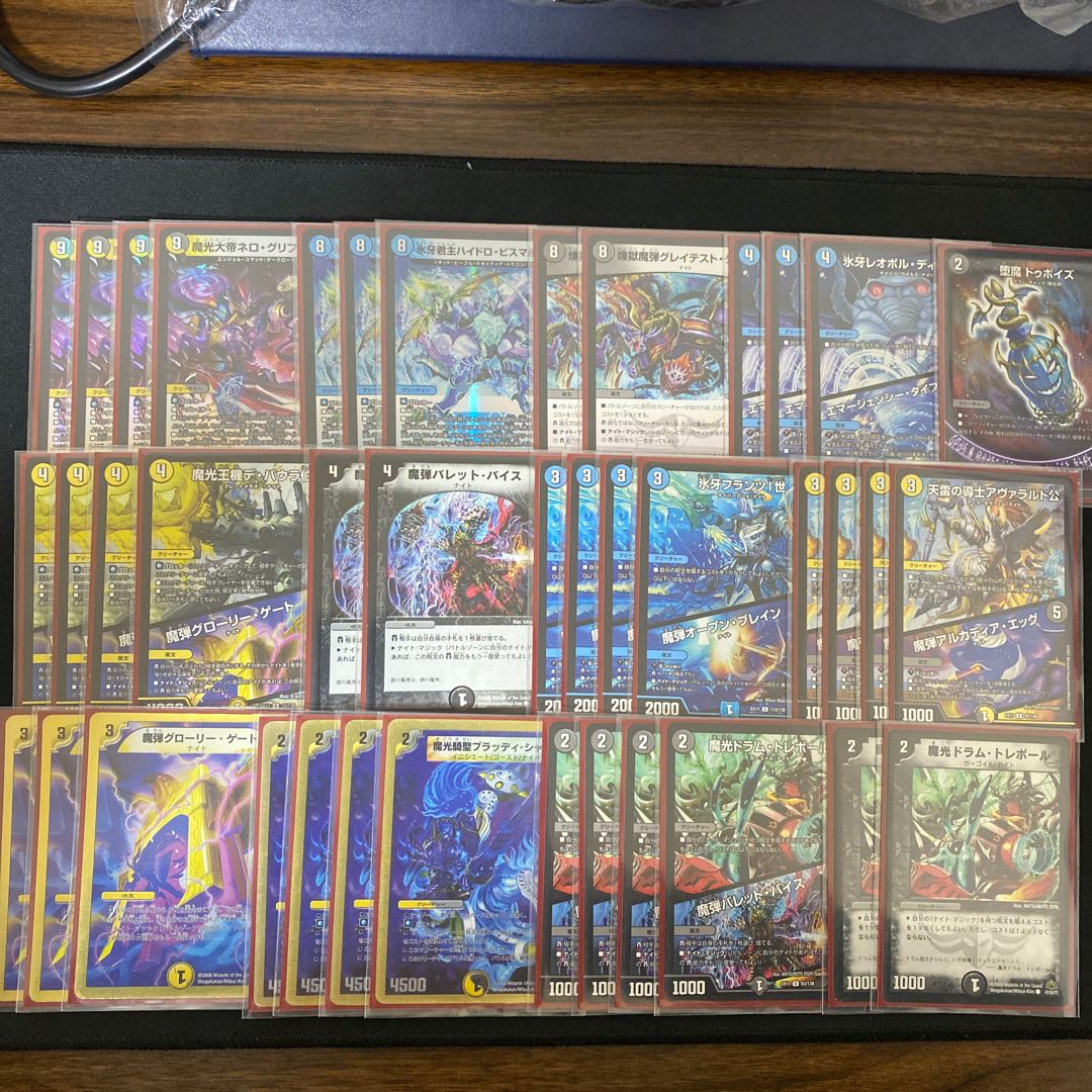 ファンデッキ】ドロマーナイト 1枚 (Used) （945448806）| magi -TCG