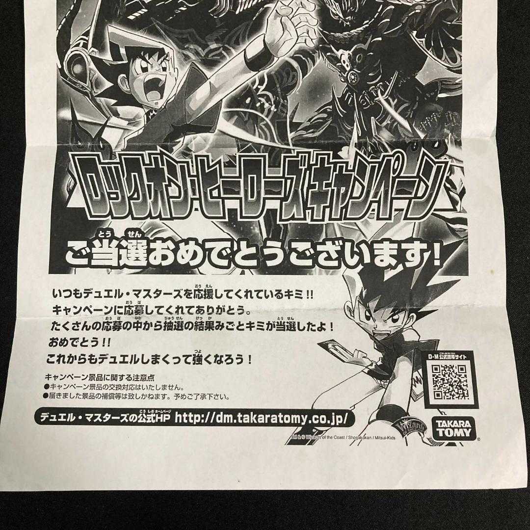 本日まで 白凰スリーブ 「W賞」DXカードプロテクト「W」Ver.【当選書